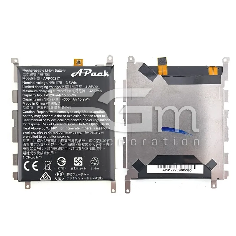 Battery APP00317 4000mAh Caterpillar S62 Pro (PULLED)