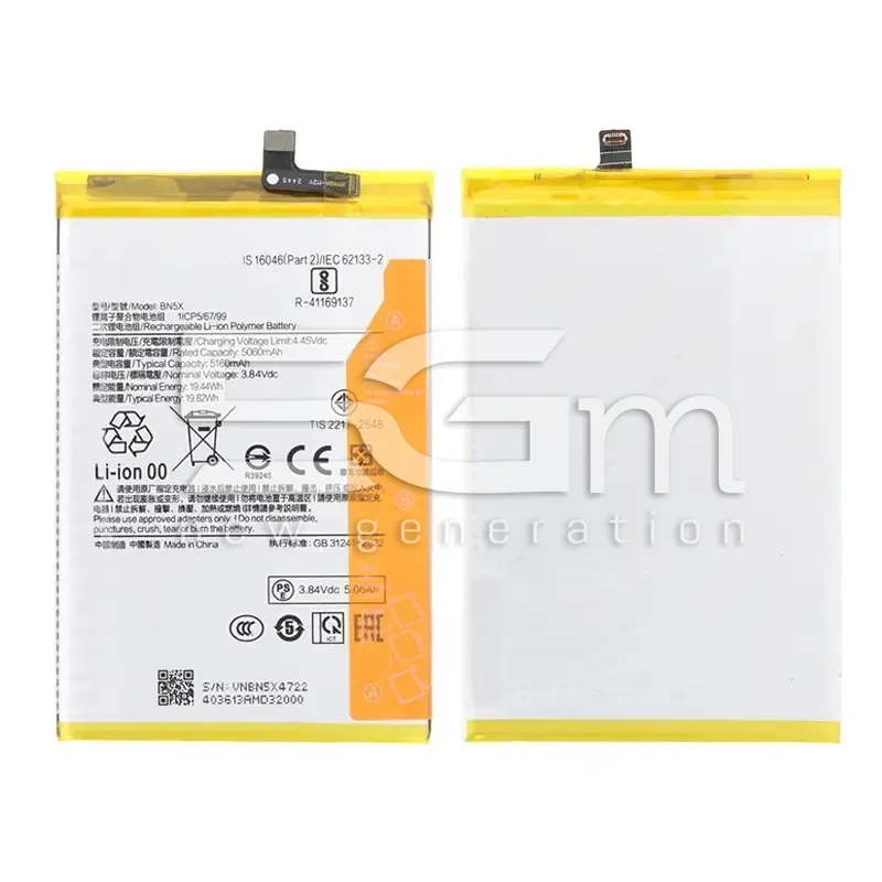 Battery BN5X 5160 mAh Xiaomi Redmi 14C (No Logo)