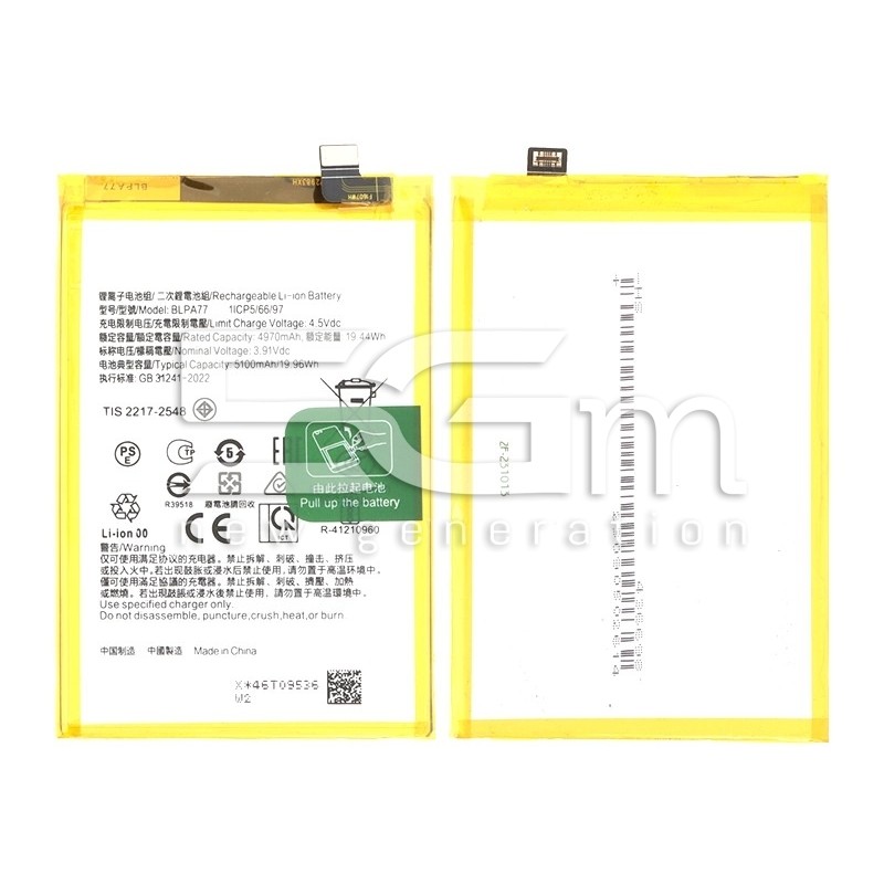 Batteria BLPA77 5100mAh OPPO A60 No Logo