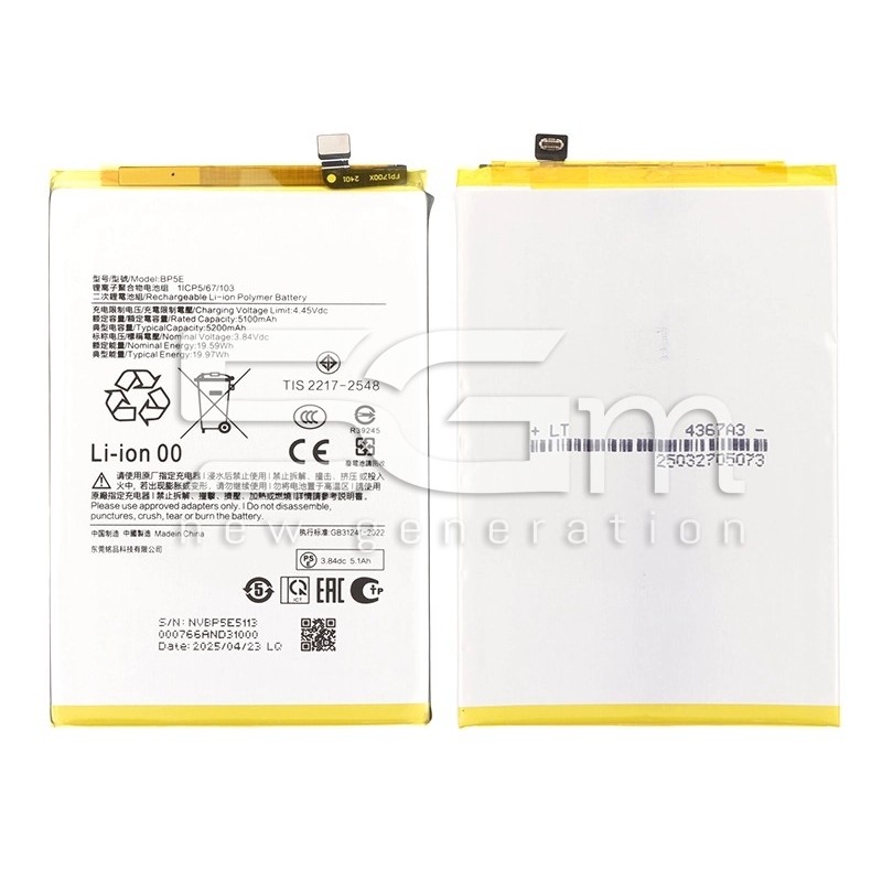 Battery BP5E 5200mAh Xiaomi Redmi A5 4G (No Logo)