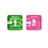 Protective Adhesive iPhone 11 Pro Max