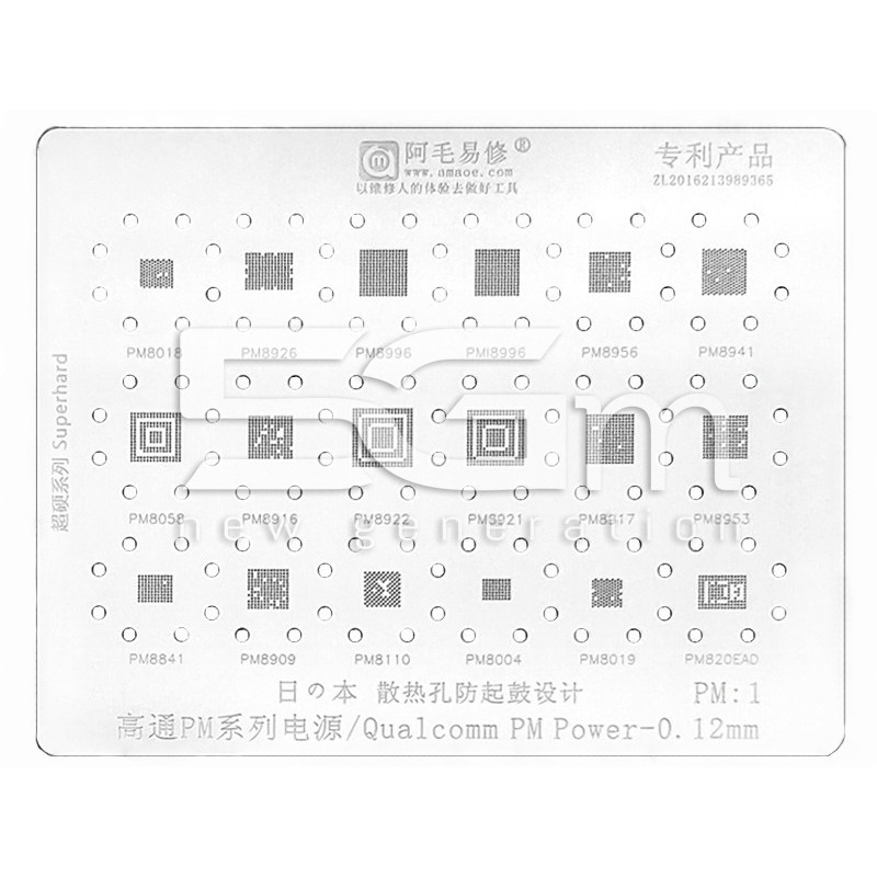 Amaoe Qualcomm PM:1 Stencil Power IC - 0.12mm