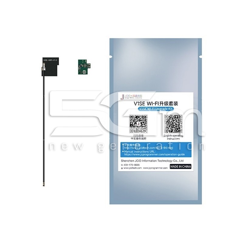 JC Flex V1SE Upgrade in V1SE WI-FI (FREE MAX 1 PCS)