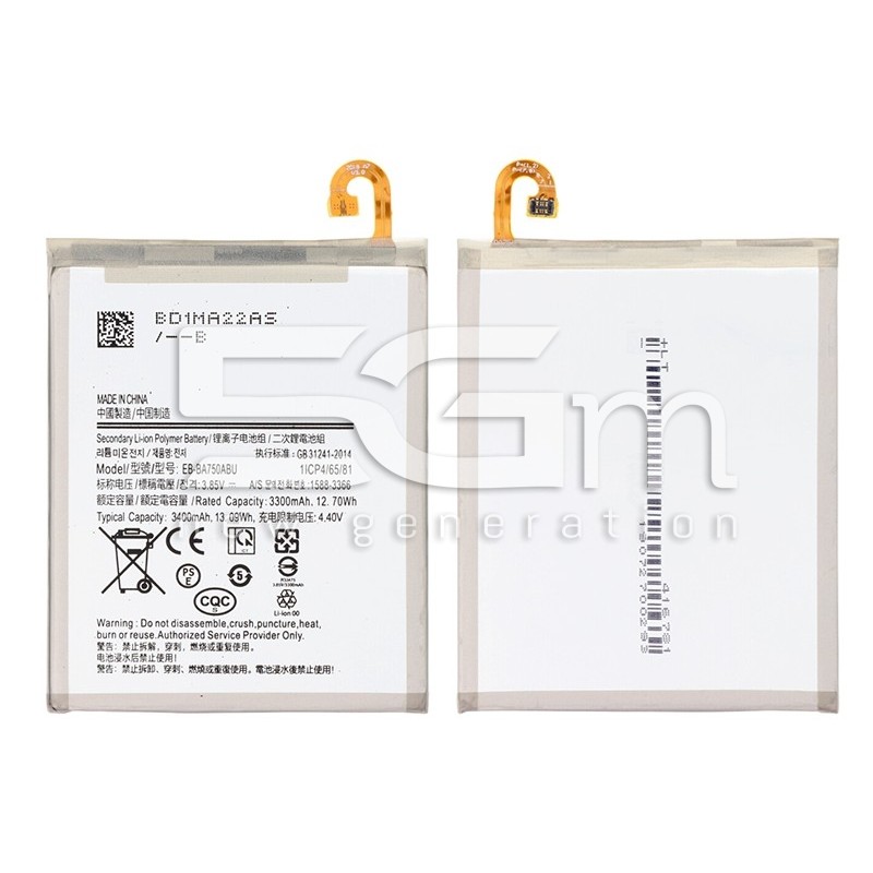 Battery EB-BA750ABU 3300 mAh Samsung SM-A750 - SM-A105 No Logo