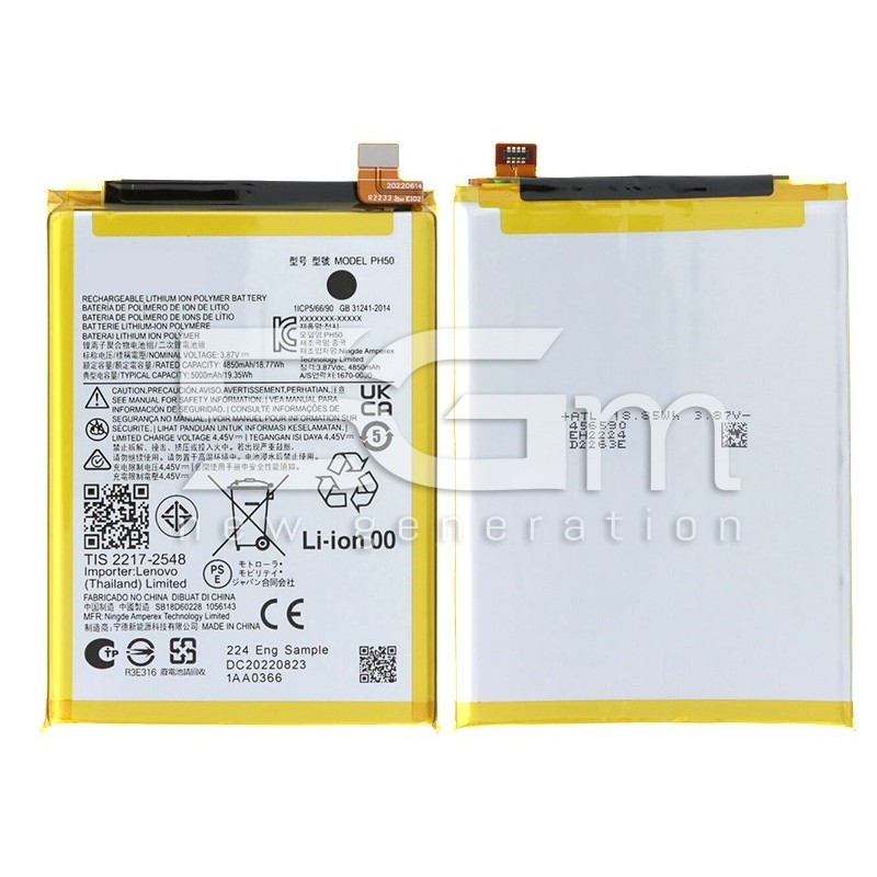 Battery PH50 5000mAh Moto G23 No Logo