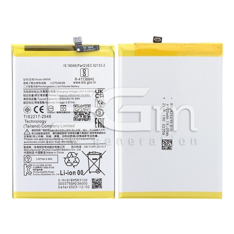 Battery BM5R 5000mAh Xiaomi Redmi 12 5G No Logo